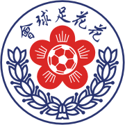 https://img.chengedeco.com/img/football/team/20773d38d125ca30703093ea157e31f4.png